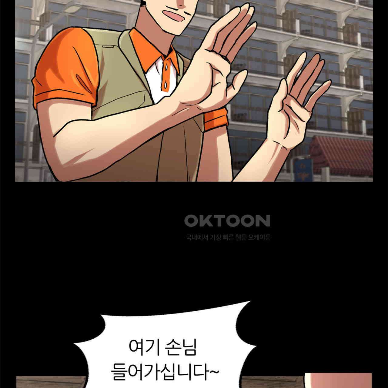 써드아이 체인지 166