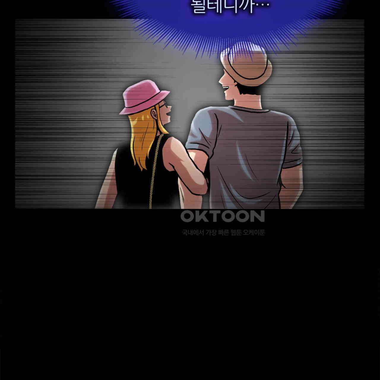 써드아이 체인지 175