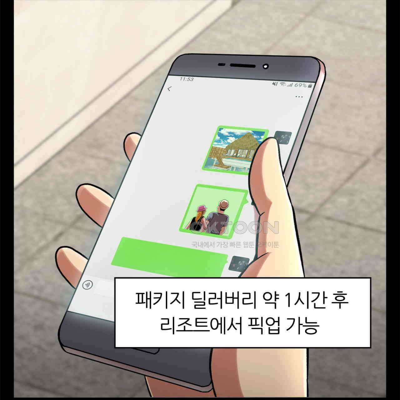 써드아이 체인지 177
