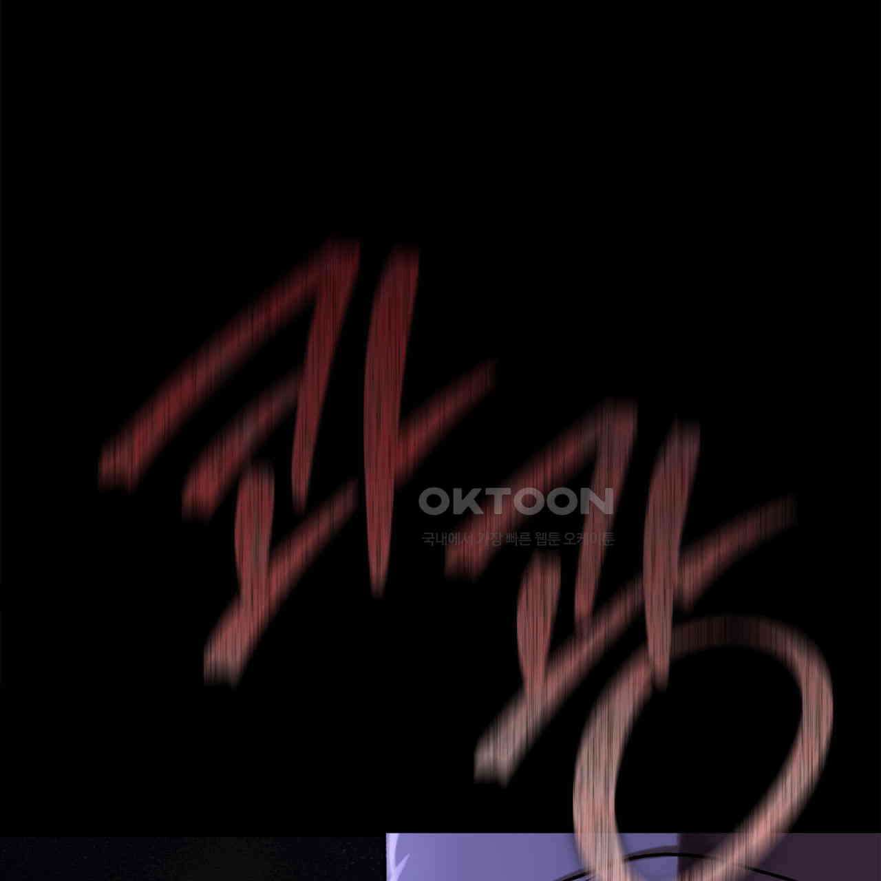 써드아이 체인지 198