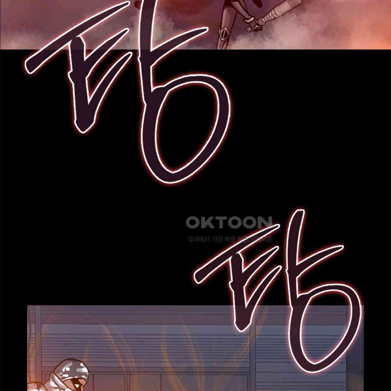 써드아이 반가운 얼굴 9