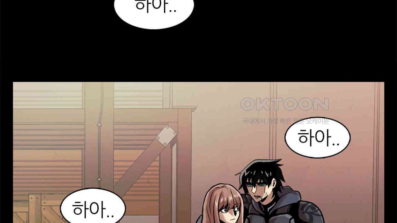 써드아이 반가운 얼굴 48