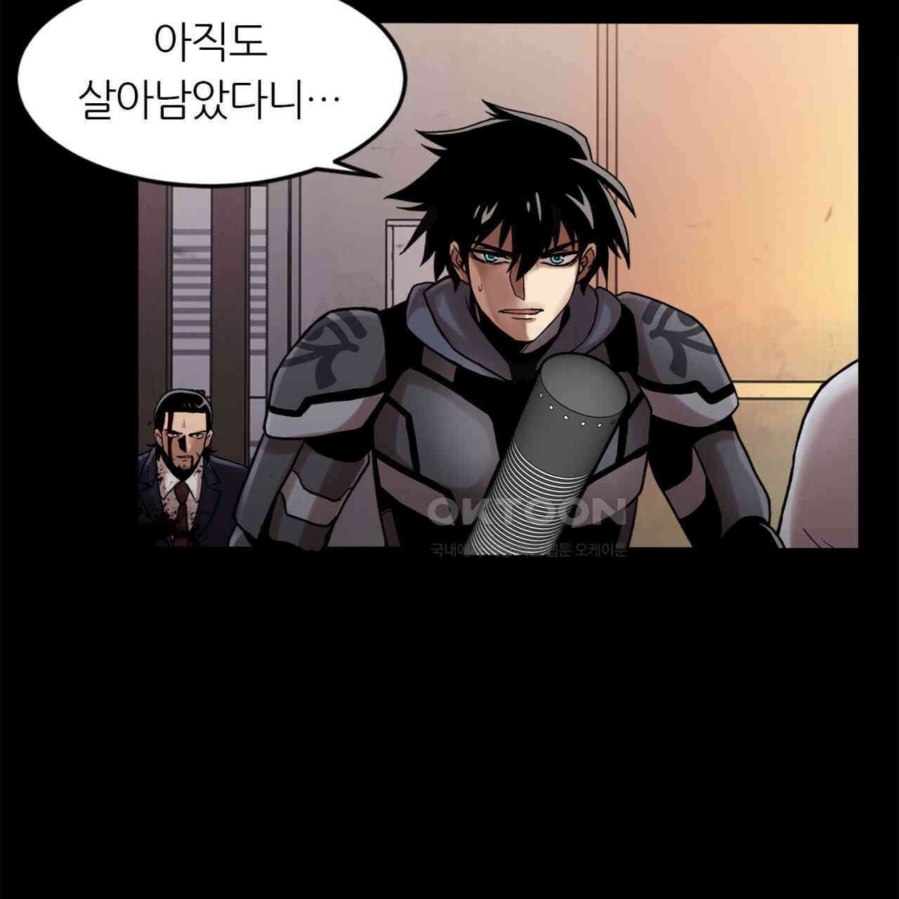 써드아이 반가운 얼굴 65