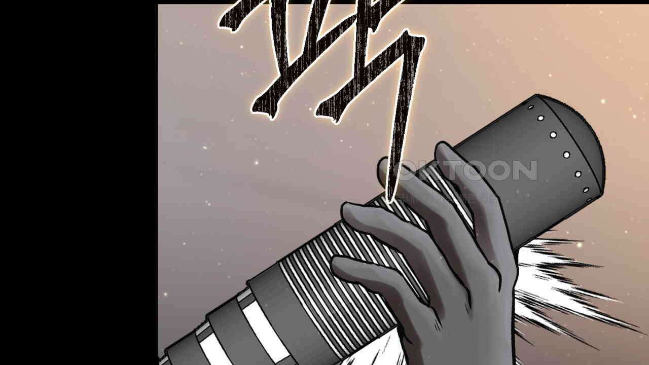 써드아이 반가운 얼굴 72