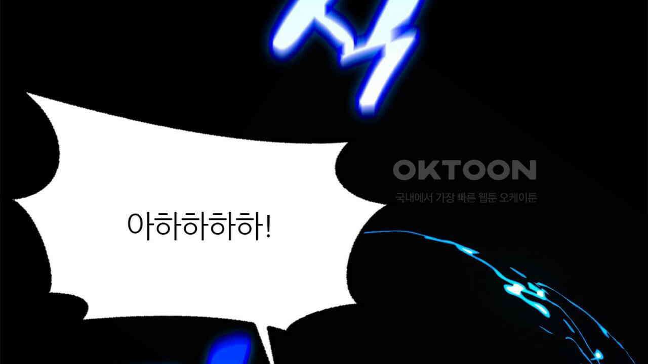 써드아이 반가운 얼굴 80