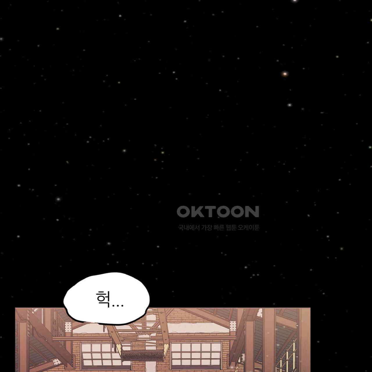 써드아이 반가운 얼굴 109