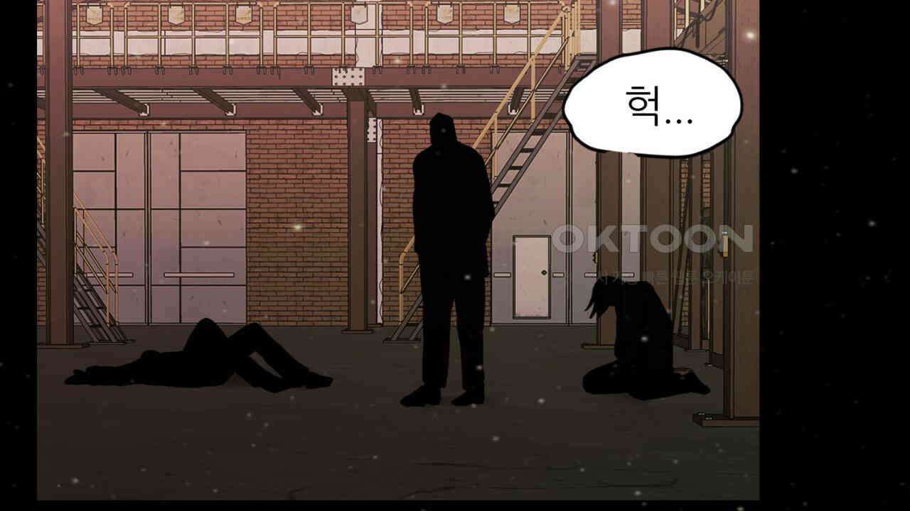 써드아이 반가운 얼굴 110