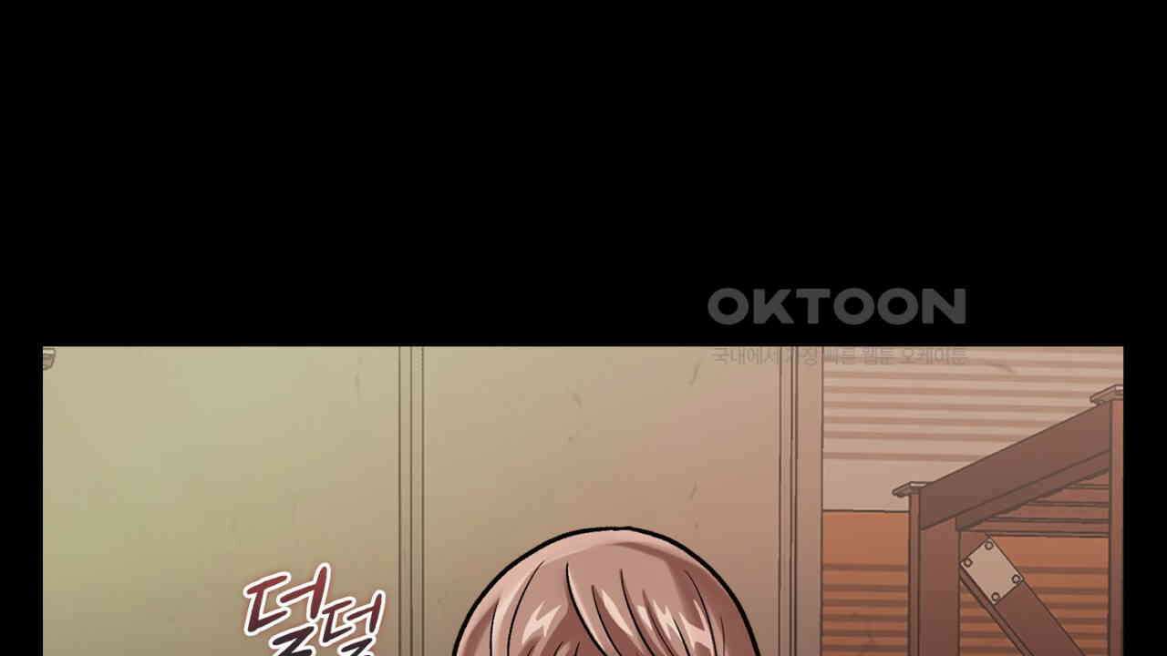 써드아이 반가운 얼굴 118