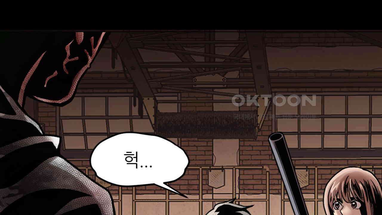 써드아이 반가운 얼굴 124