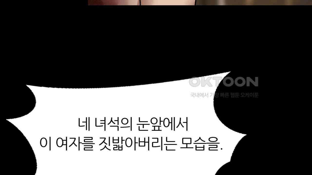 써드아이 반가운 얼굴 130