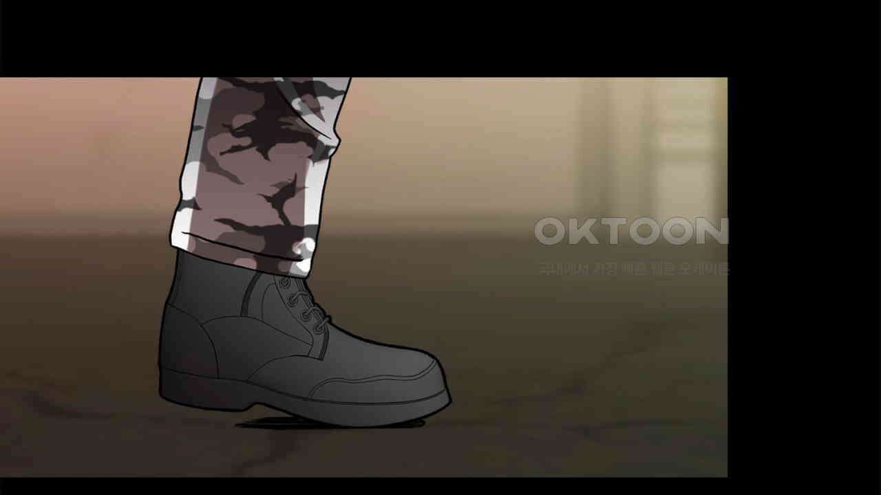 써드아이 반가운 얼굴 134
