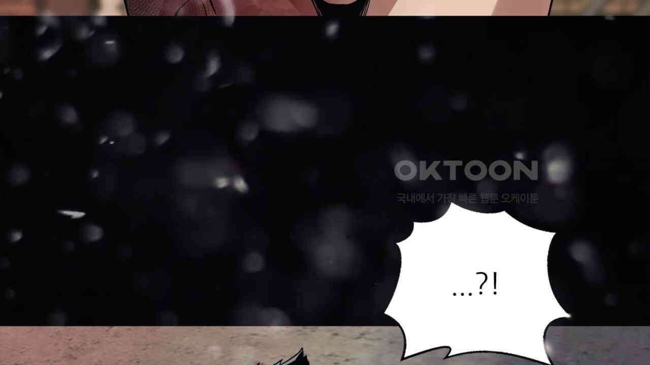 써드아이 반가운 얼굴 136