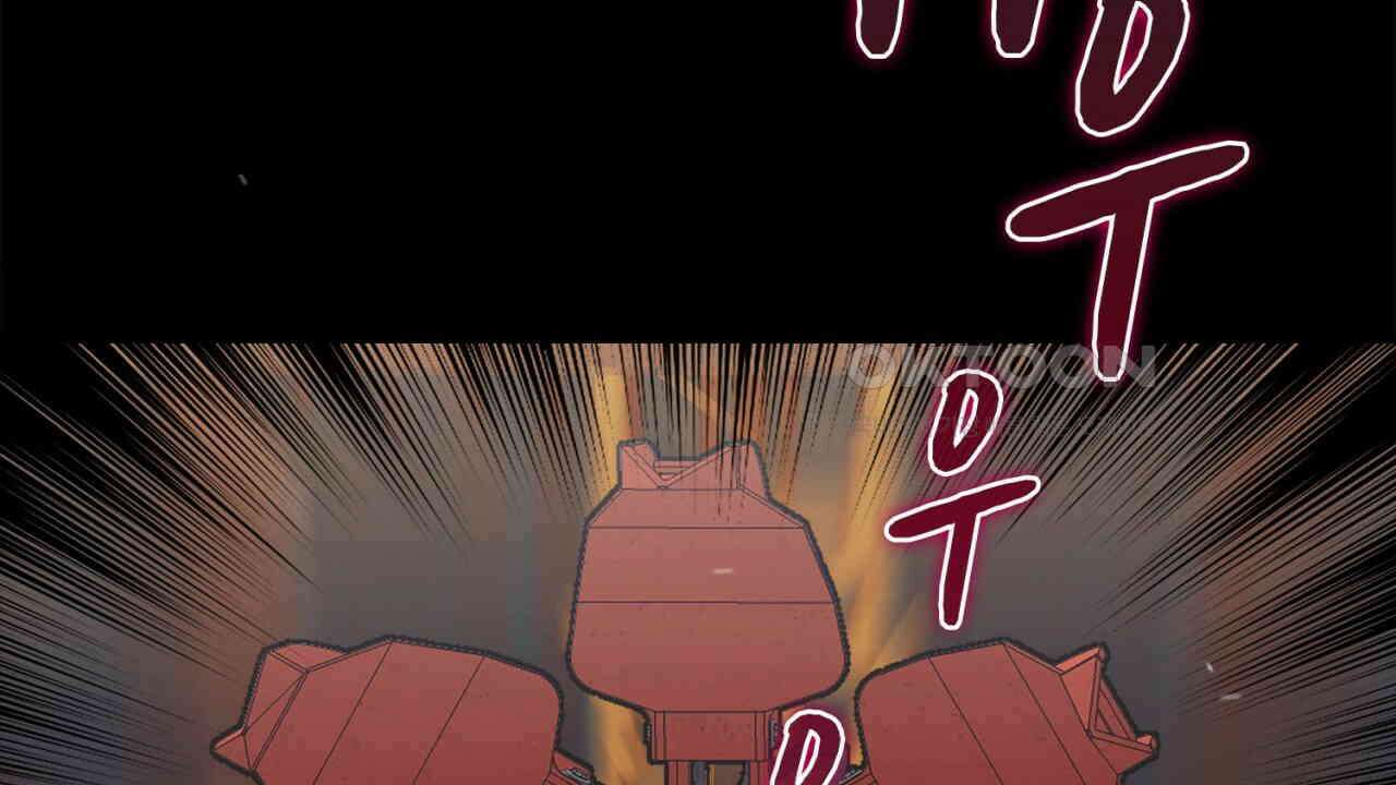 써드아이 반가운 얼굴 138