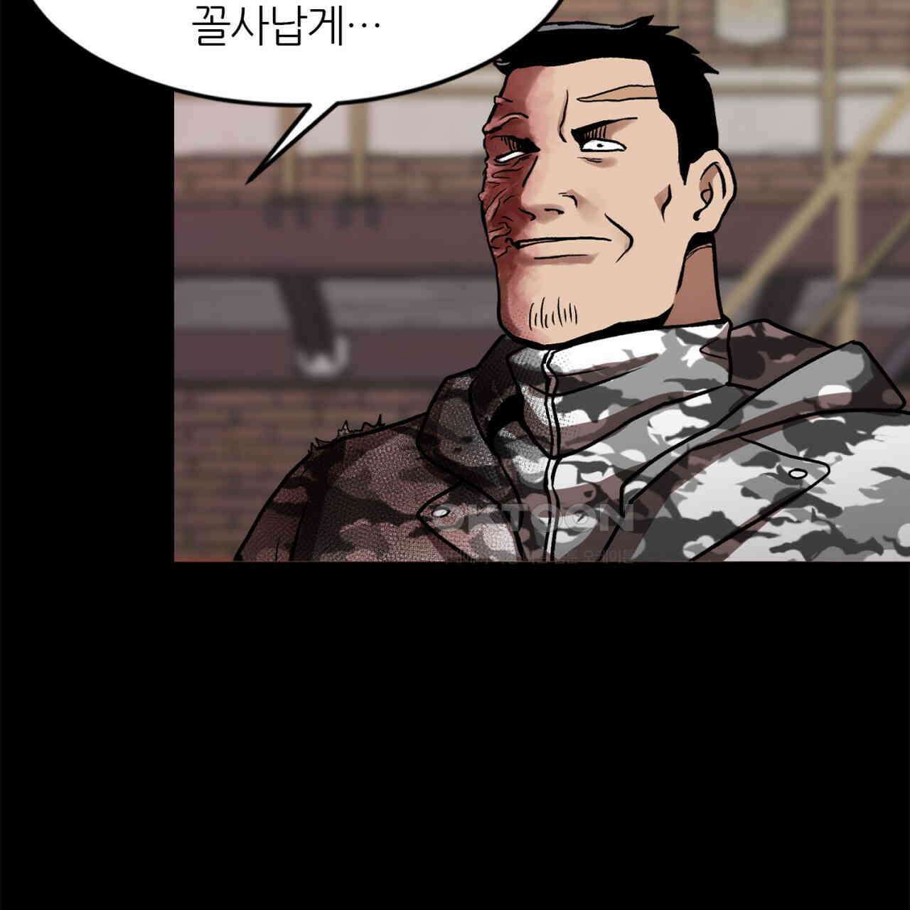 써드아이 반가운 얼굴 159