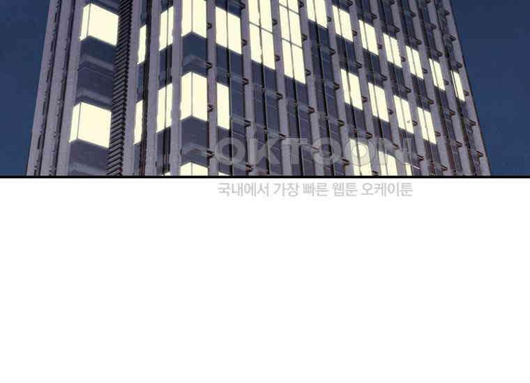 DELETE 047화 2