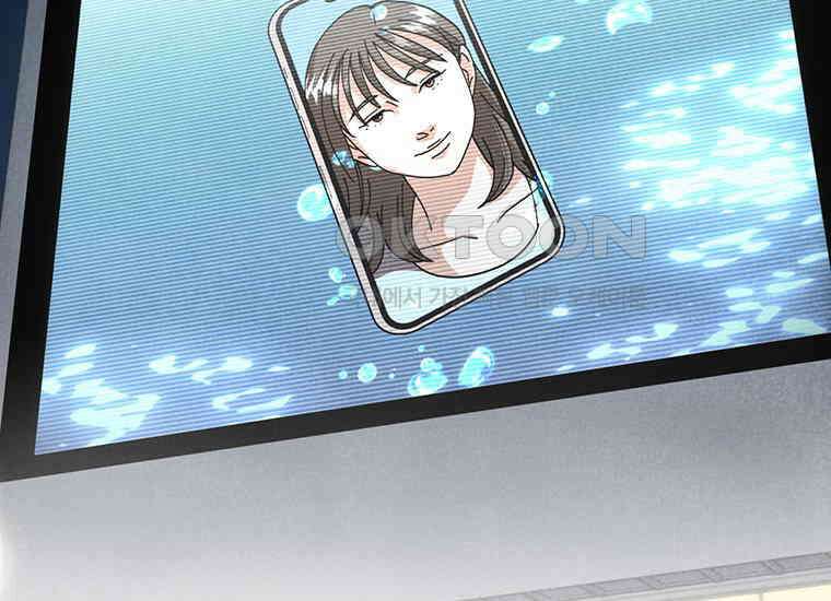 DELETE 047화 6
