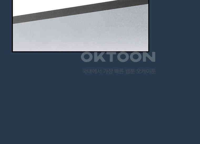 DELETE 047화 10