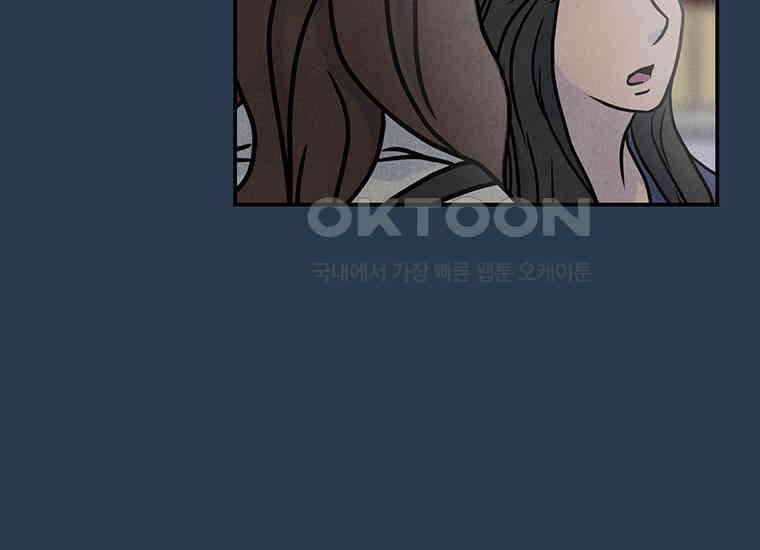 DELETE 047화 16