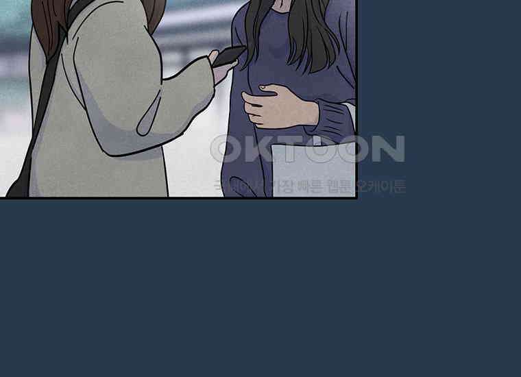 DELETE 047화 19