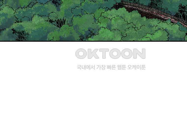 DELETE 047화 26