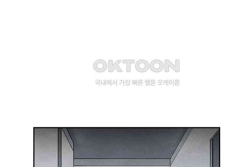 DELETE 047화 27
