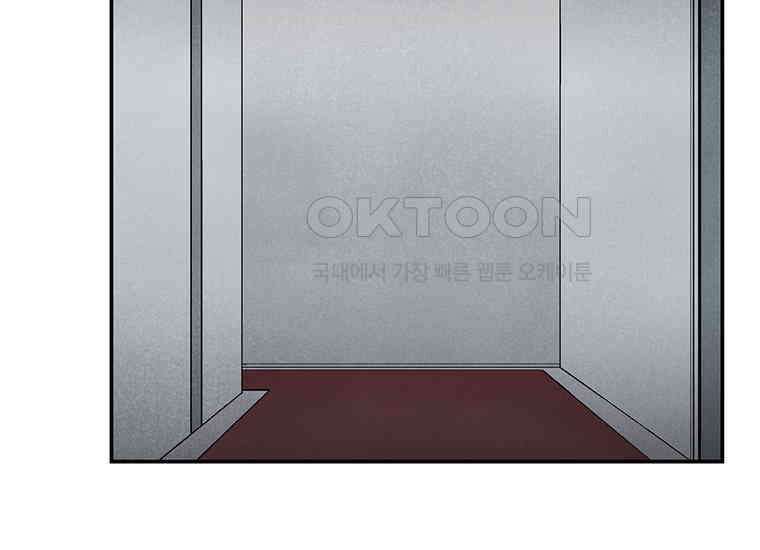 DELETE 047화 28