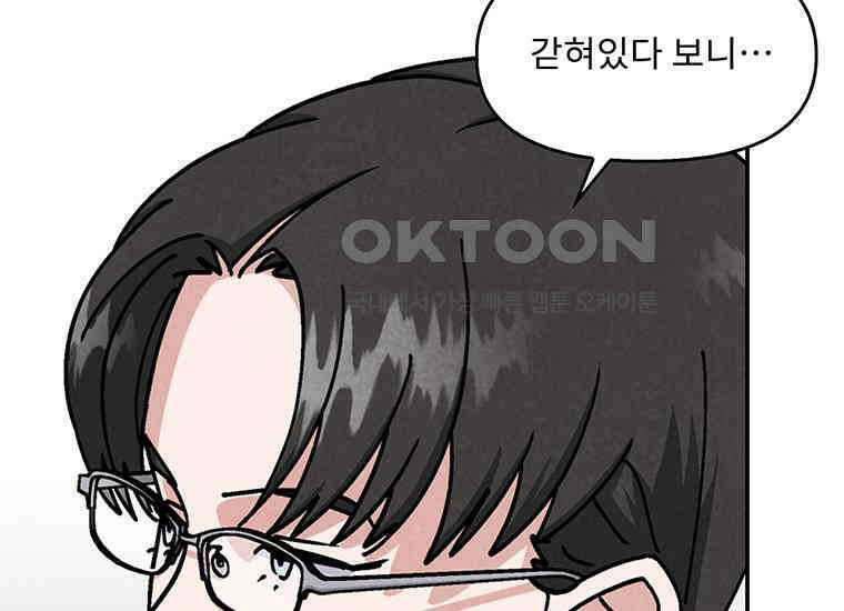 DELETE 047화 34