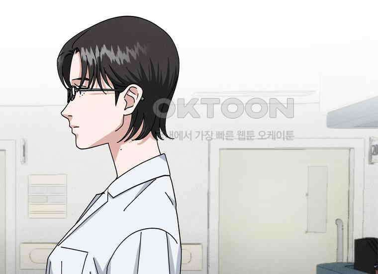 DELETE 060화 1