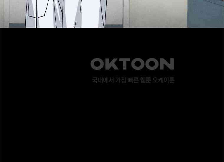 DELETE 060화 2