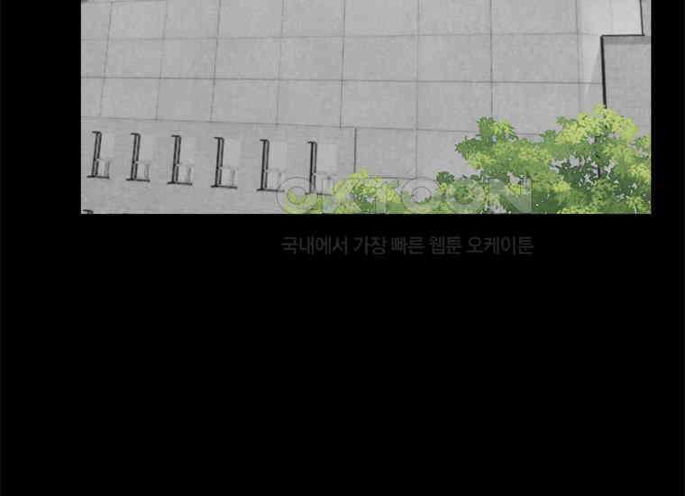 DELETE 060화 7