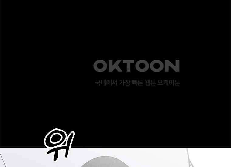 DELETE 060화 8