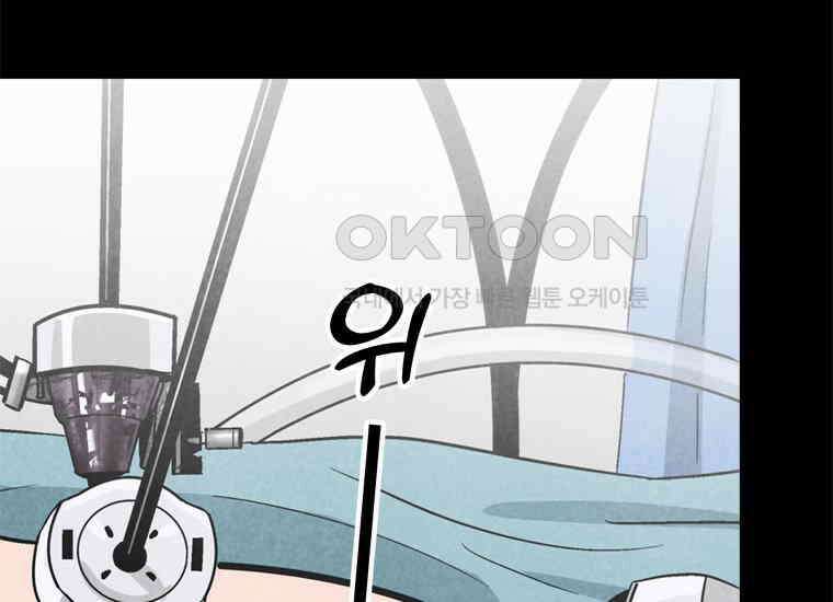 DELETE 060화 12