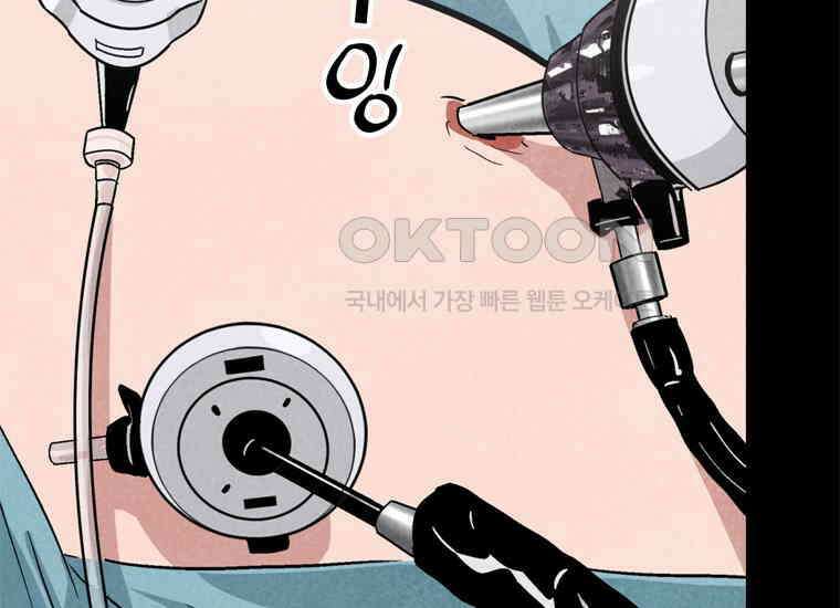 DELETE 060화 13