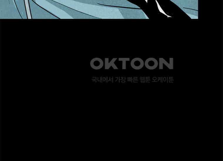 DELETE 060화 14