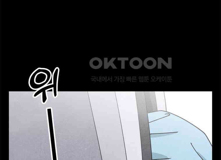 DELETE 060화 15
