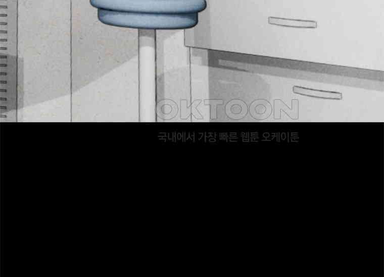 DELETE 060화 21
