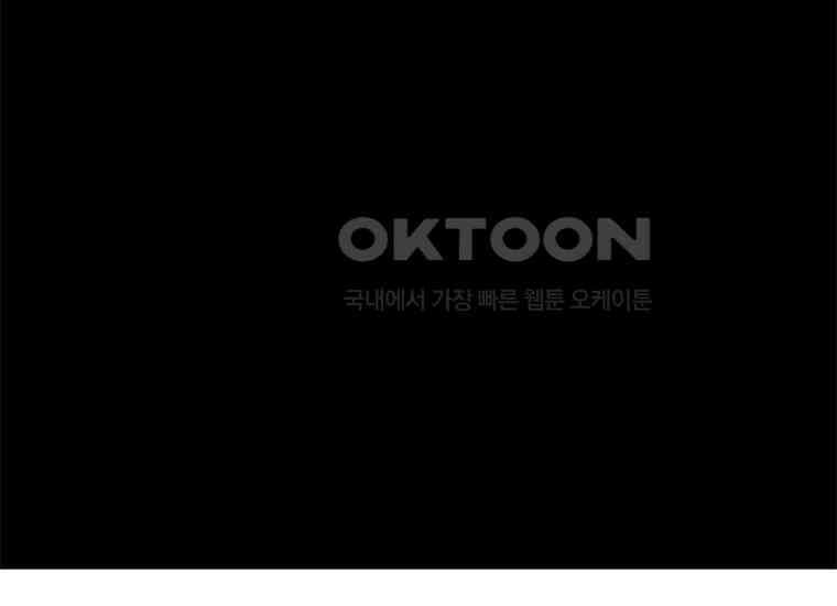 DELETE 060화 22