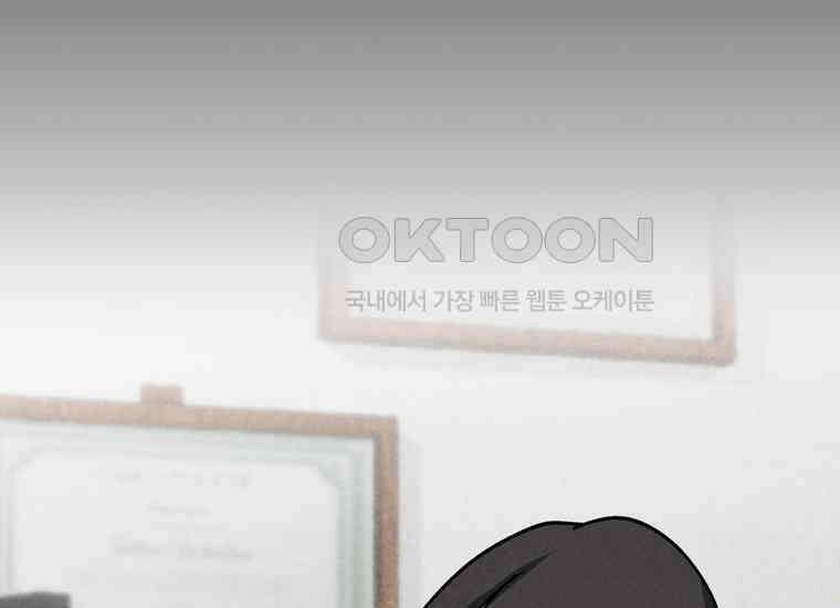 DELETE 060화 39