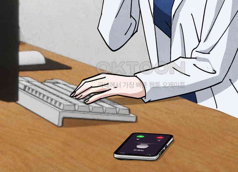 DELETE 060화 41
