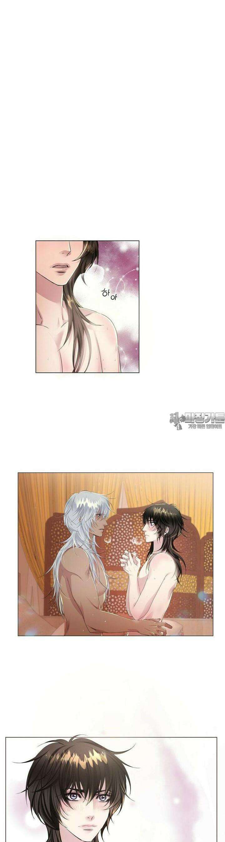 푸른 늑대의 밤 17화 2
