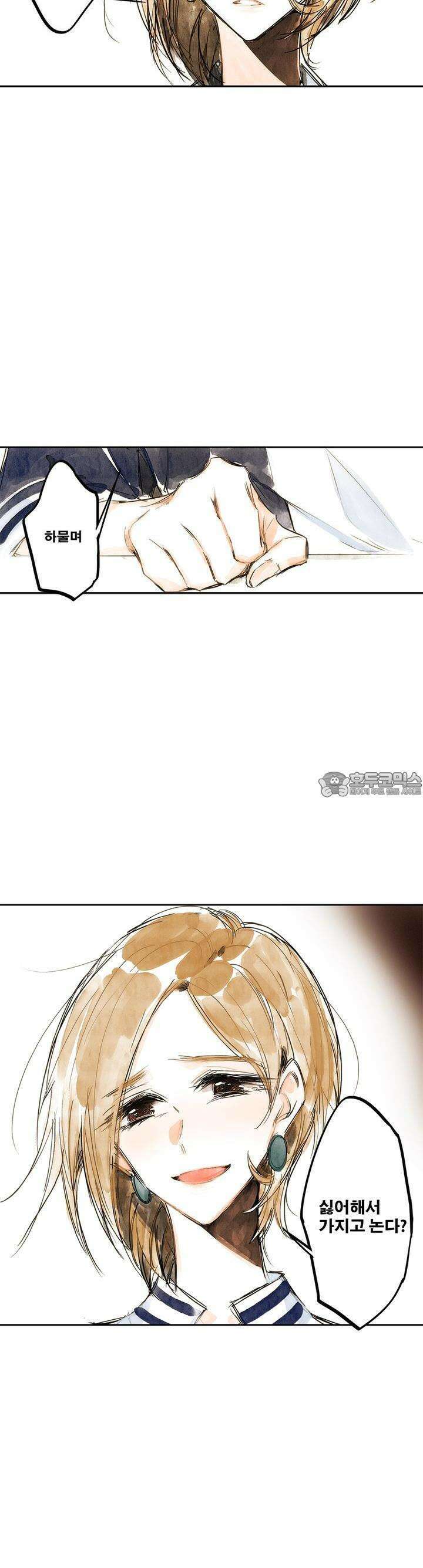 [GL] swallowtail 8화 2