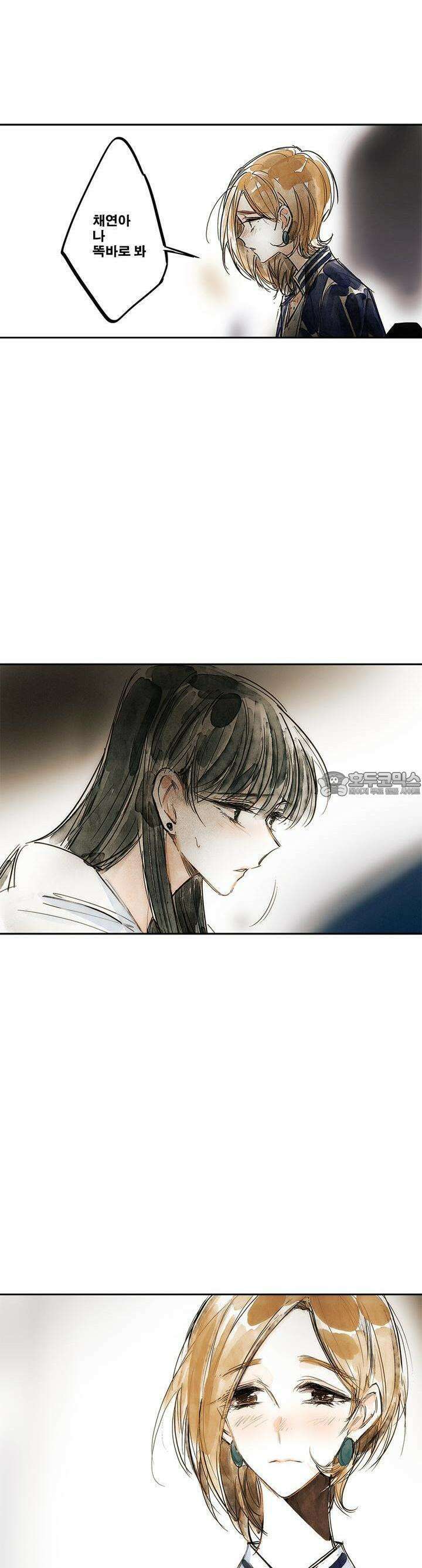 [GL] swallowtail 8화 6