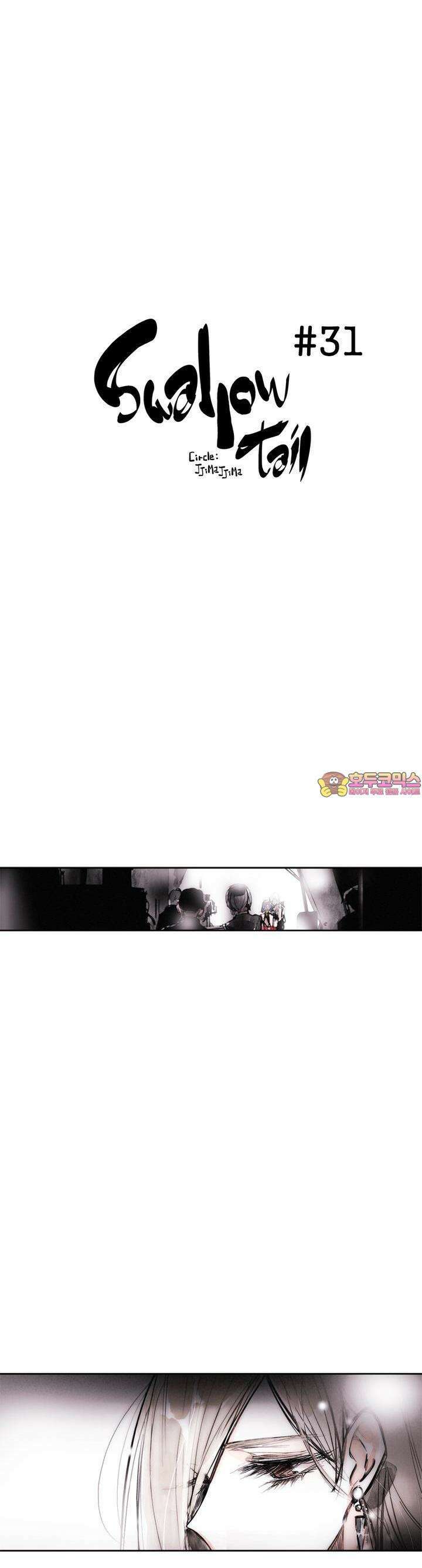 [GL] swallowtail 31화 1