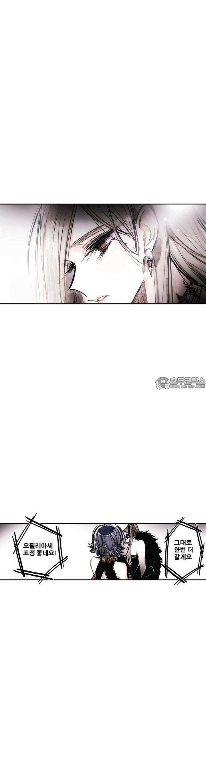 [GL] swallowtail 31화 2