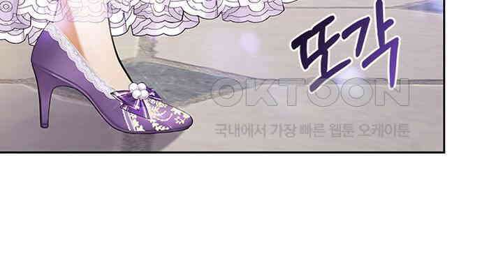 후궁의 초대 6화 25
