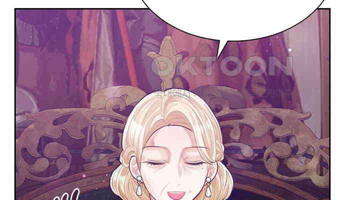 후궁의 초대 6화 27