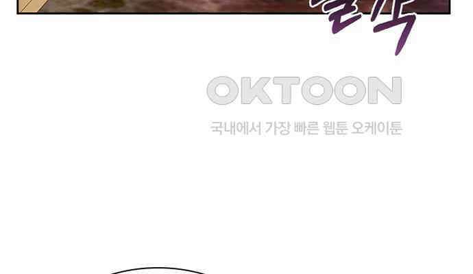 후궁의 초대 6화 37