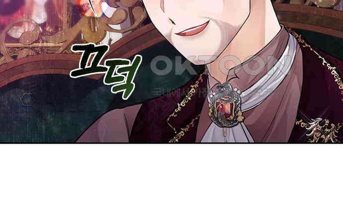 후궁의 초대 6화 44