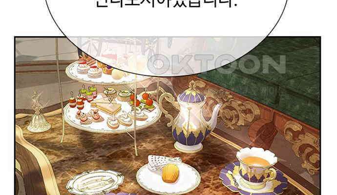 후궁의 초대 6화 46