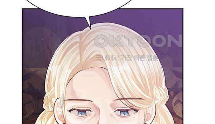 후궁의 초대 6화 52